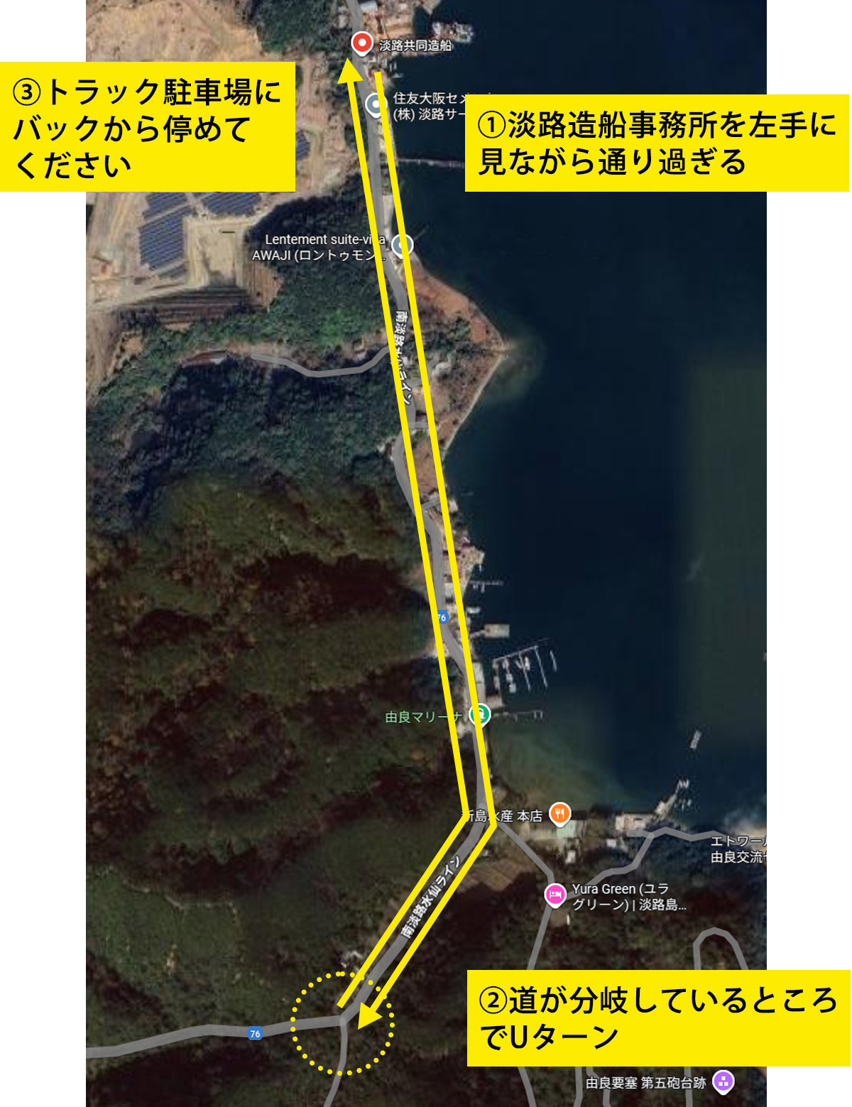 トラックはここでUターンできます